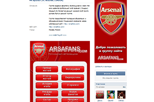 ArsaFans