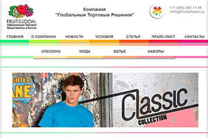 Globaltextile