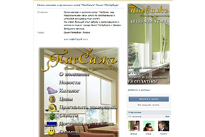 ПасСажъ