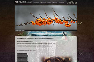Photoluxor