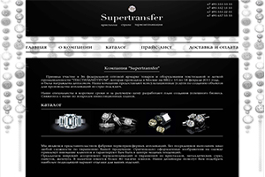 SuperTrasnfer